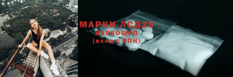 ЛСД экстази ecstasy Красный Холм