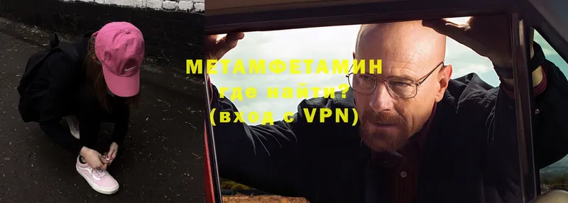 маркетплейс телеграм  OMG как войти  МЕТАМФЕТАМИН Methamphetamine  Красный Холм  где продают наркотики 